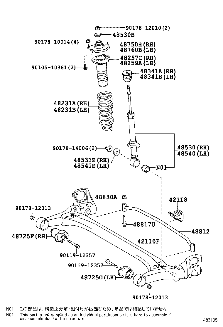 Rear Spring & Shock Absorber