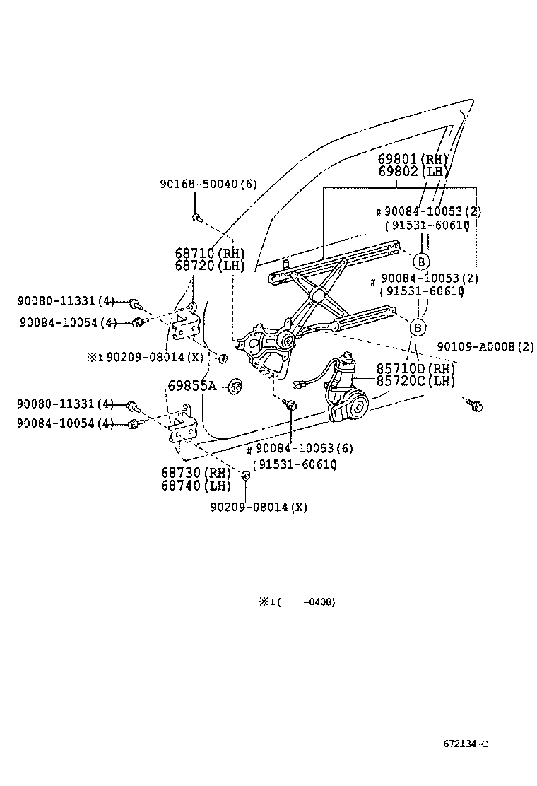 Front Door Window Regulator Hinge