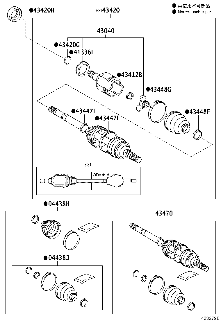 Front Drive Shaft