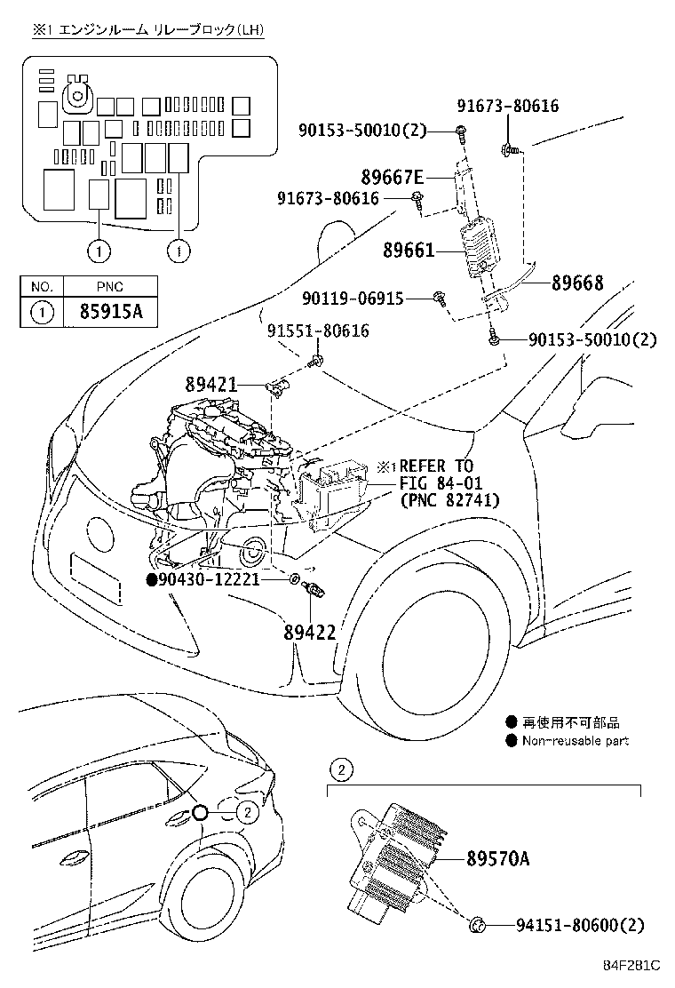Fuel Injection System