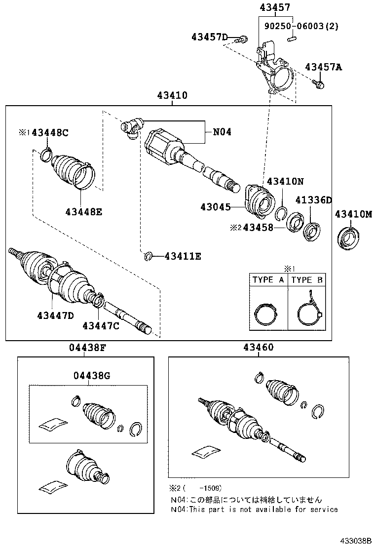 Front Drive Shaft