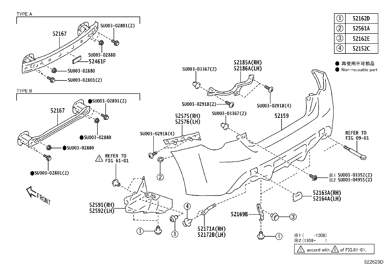 Rear Bumper & Bumper Stay
