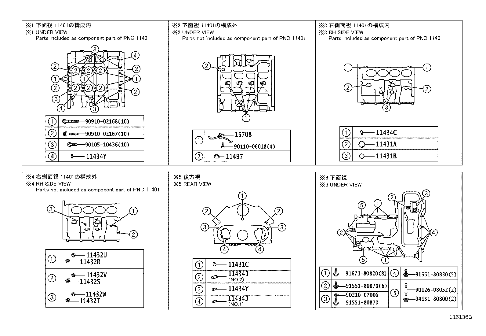 Cylinder Block