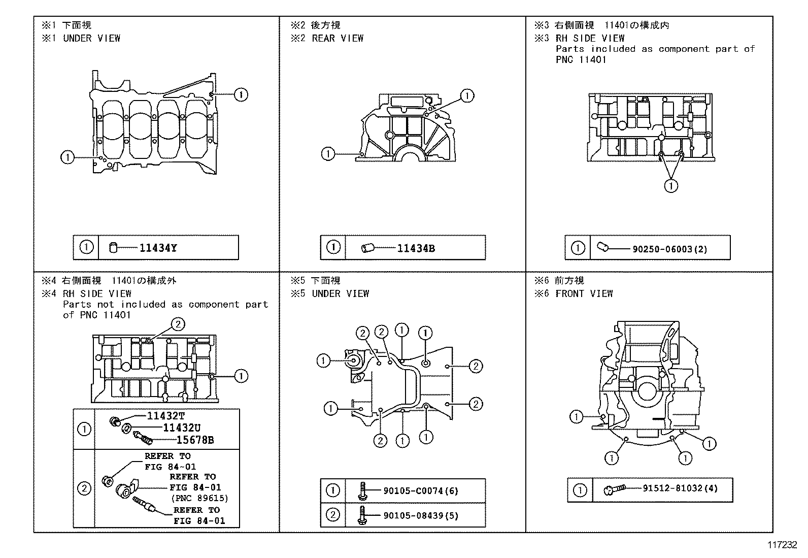 Cylinder Block