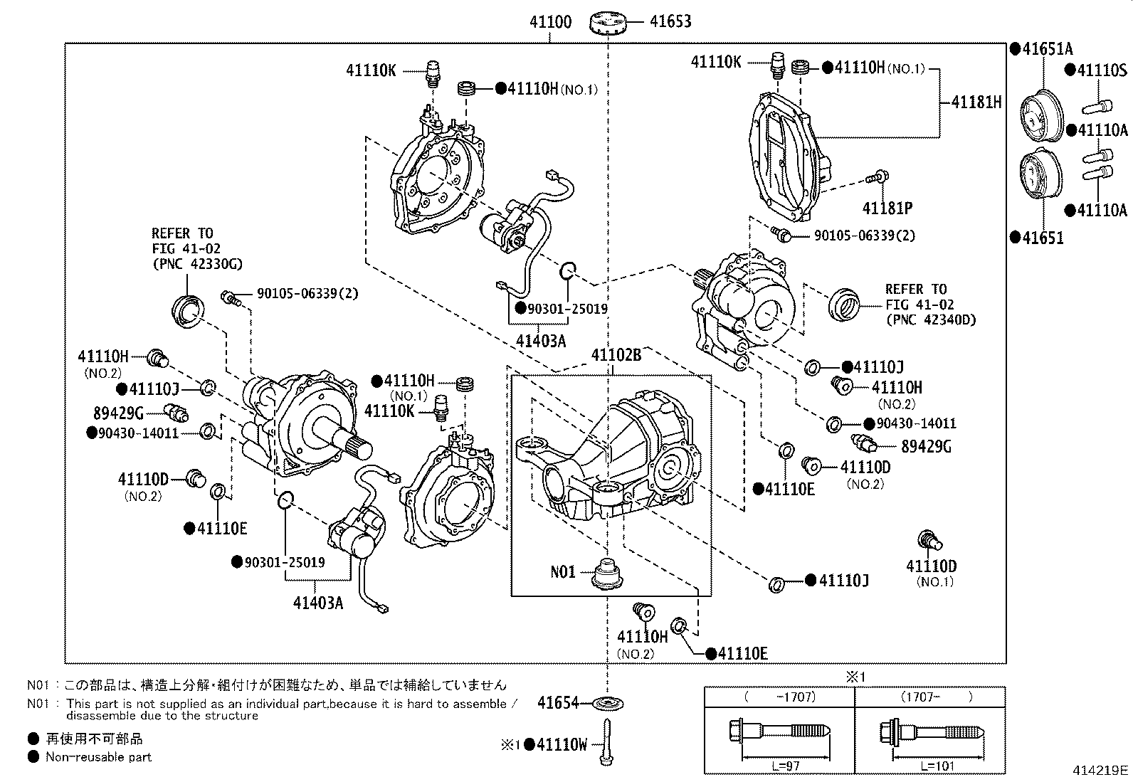 Rear Axle Housing Differential