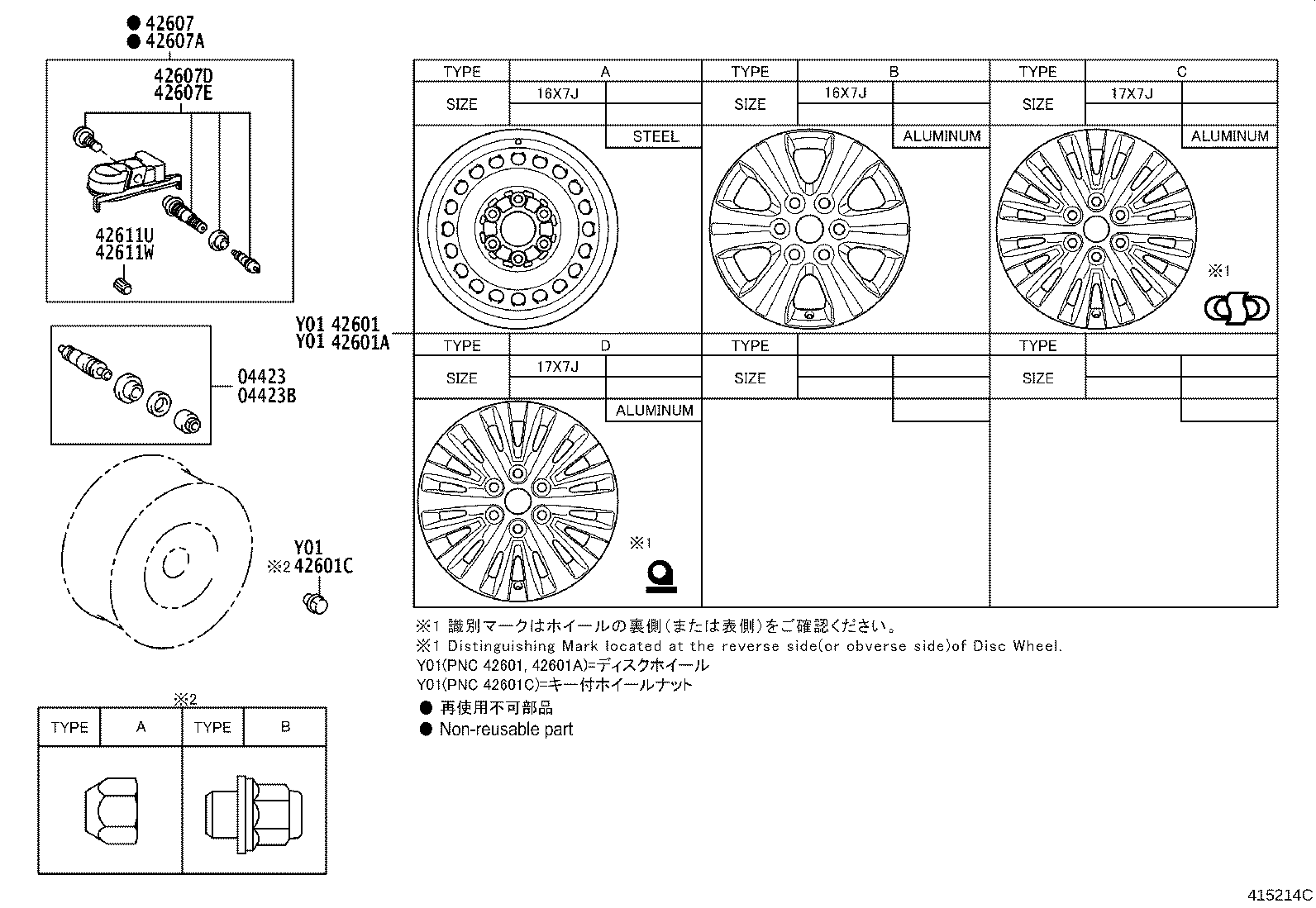 Disc Wheel Cap