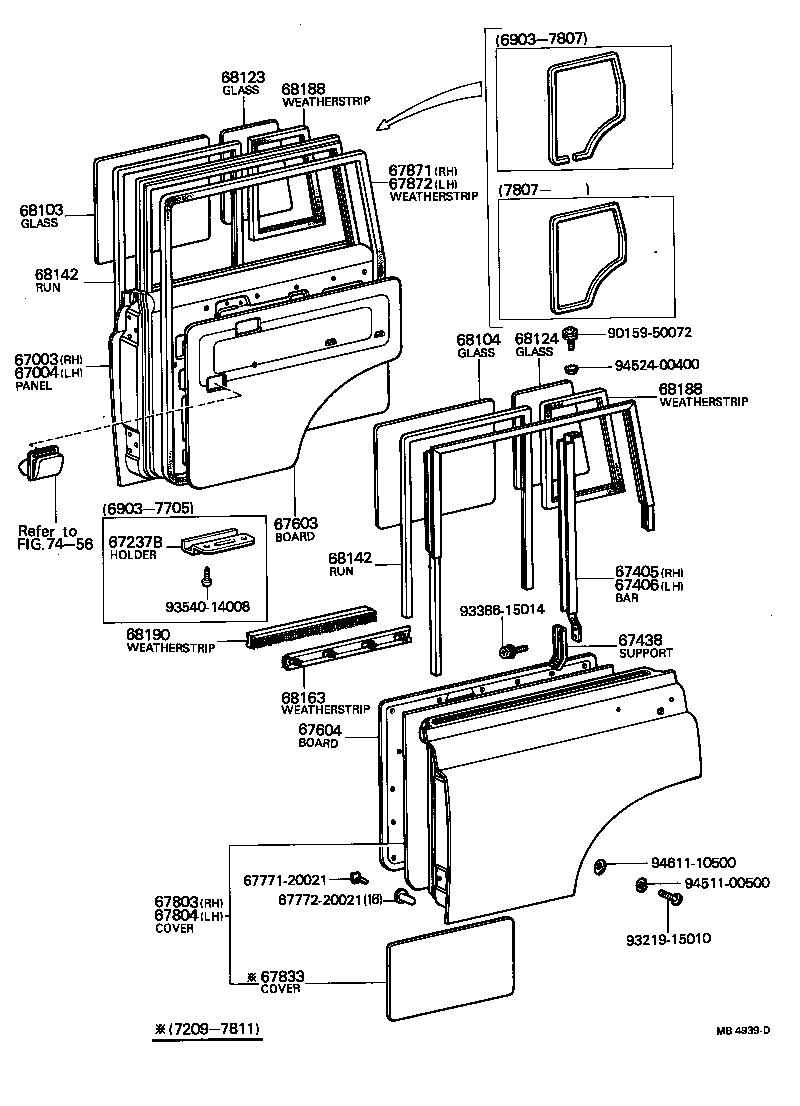 Rear Door Panel & Glass