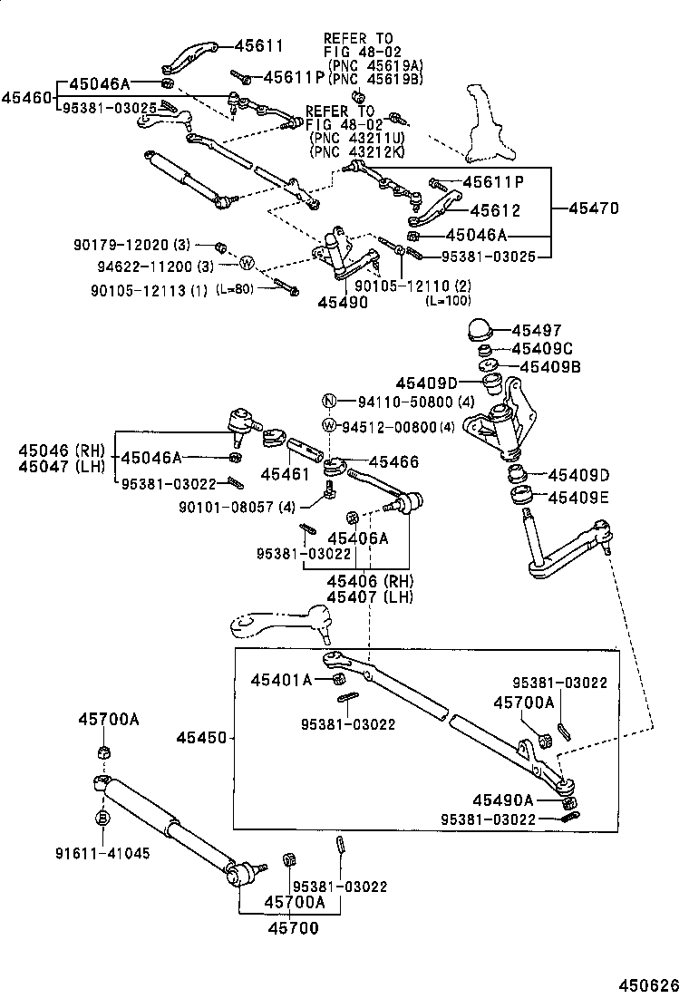 Steering Gear Link