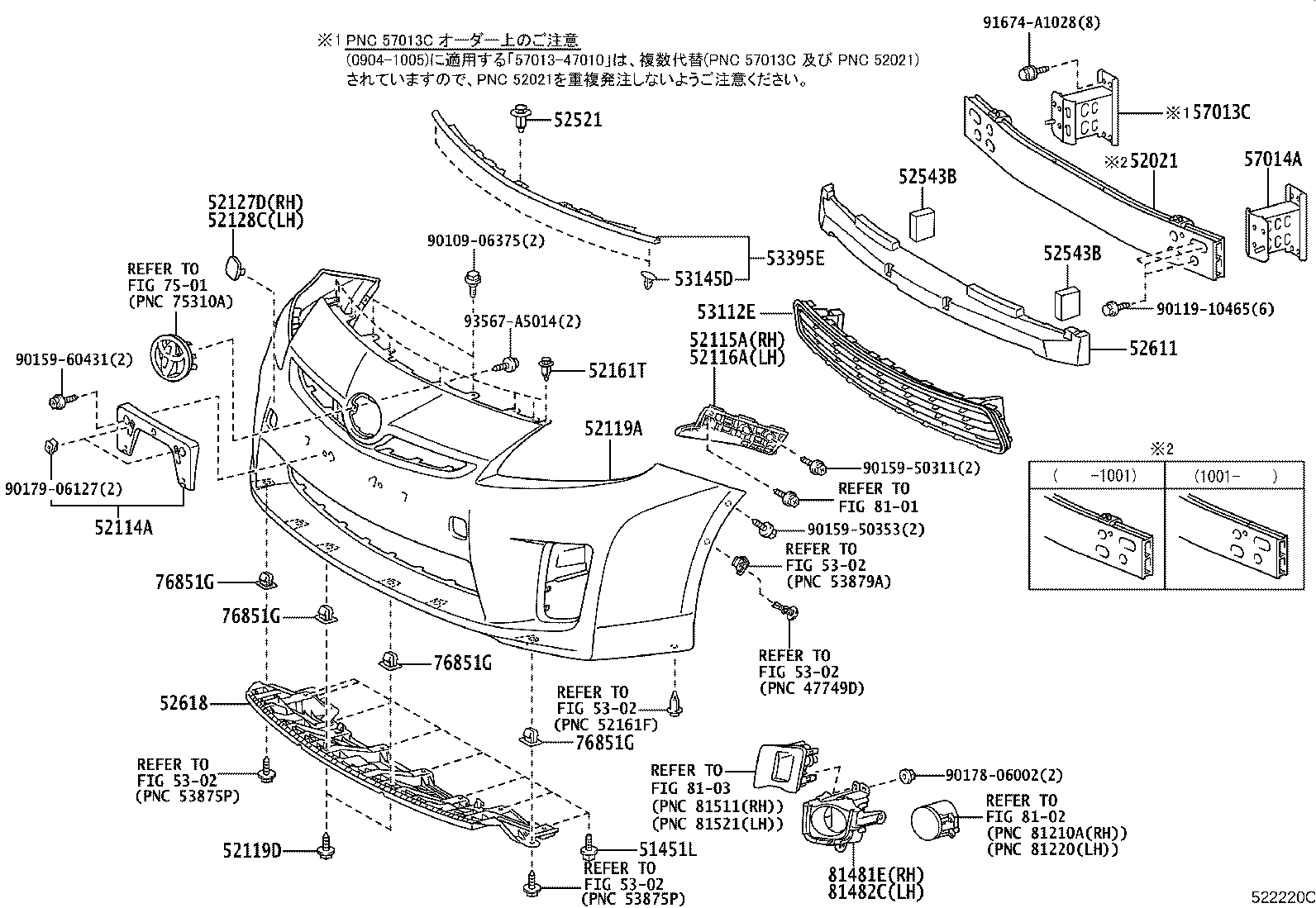 Front Bumper Bumper Stay