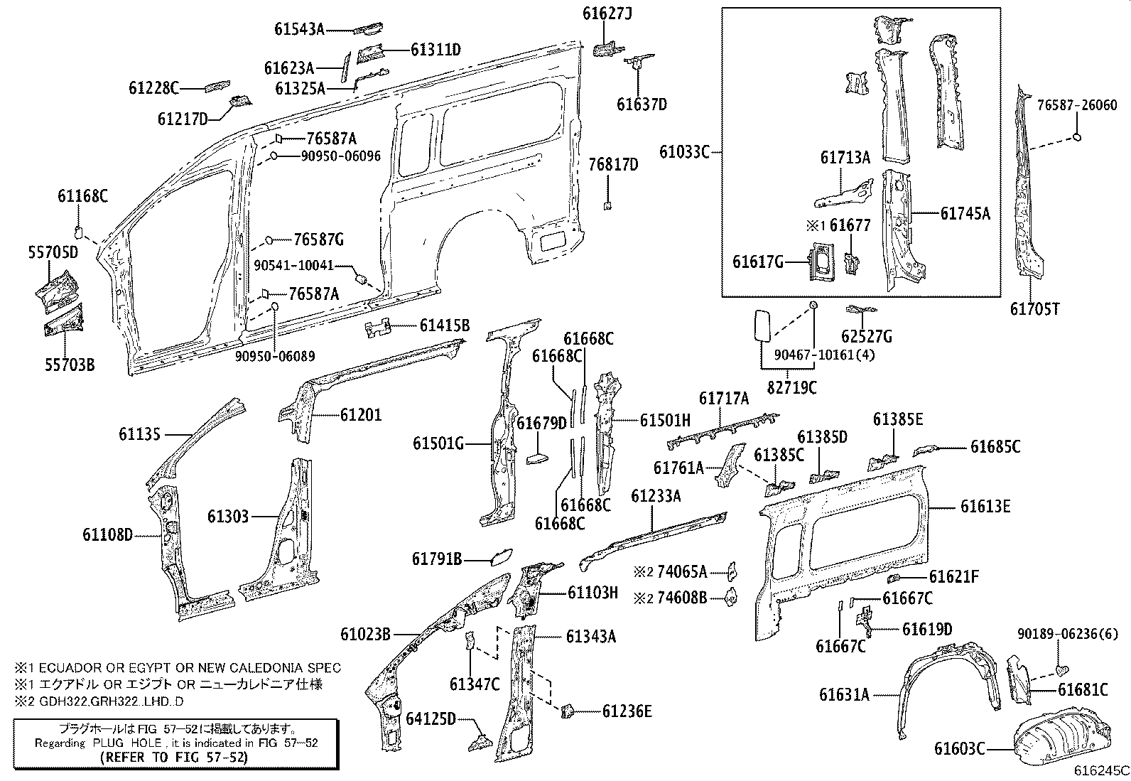 61705-26360 Frame Sub-Assy, Back Door Opening Side, Rh Toyota