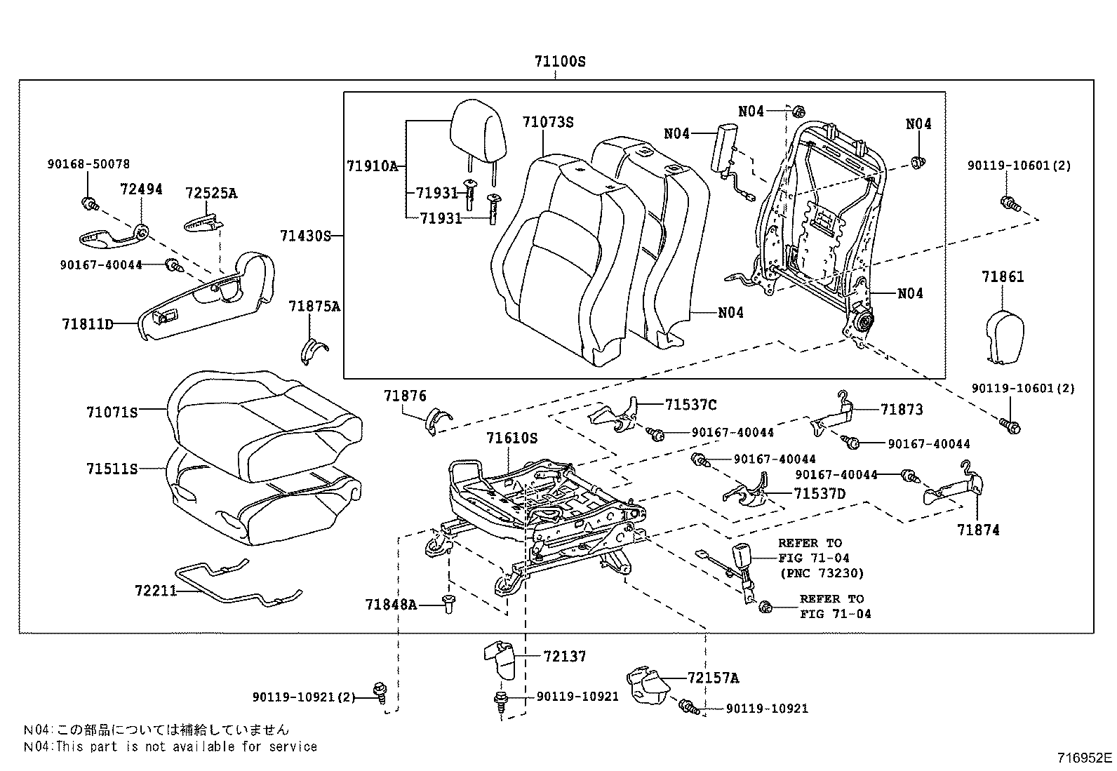 Asiento delantero y riel del asiento