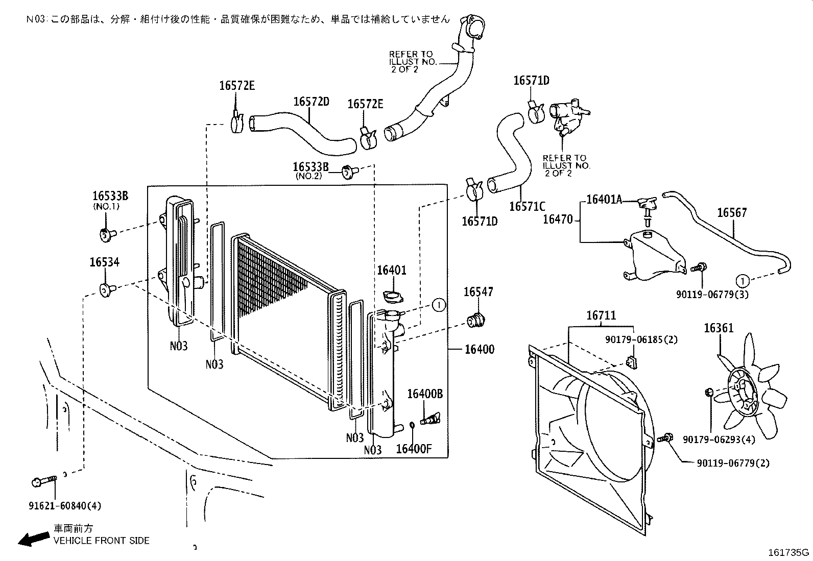Radiator Water Outlet