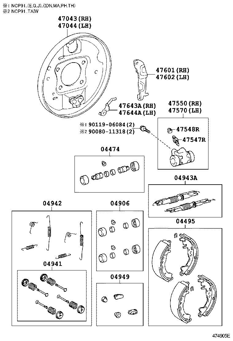 Rear Drum Brake Wheel Cylinder Backing Plate