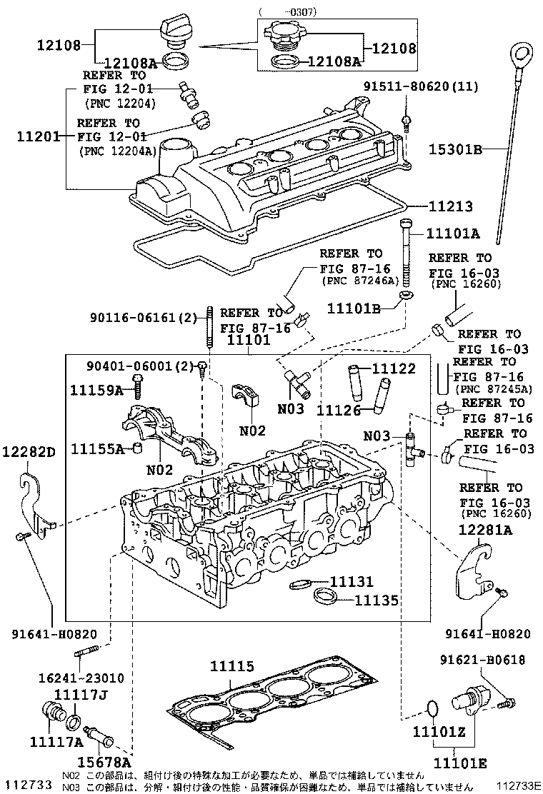 Cylinder Head