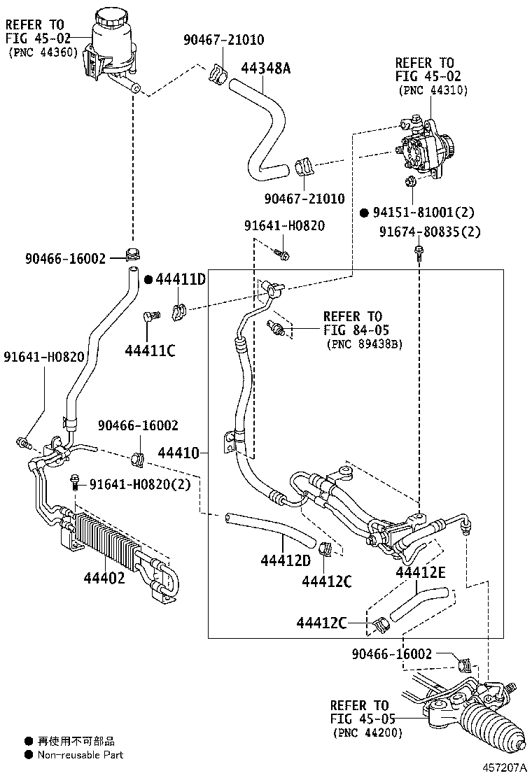 Power Steering Tube