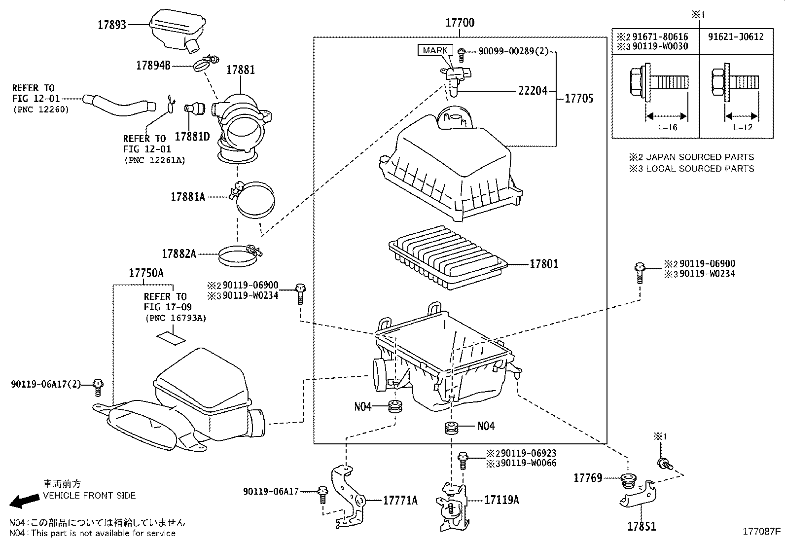 Air Cleaner