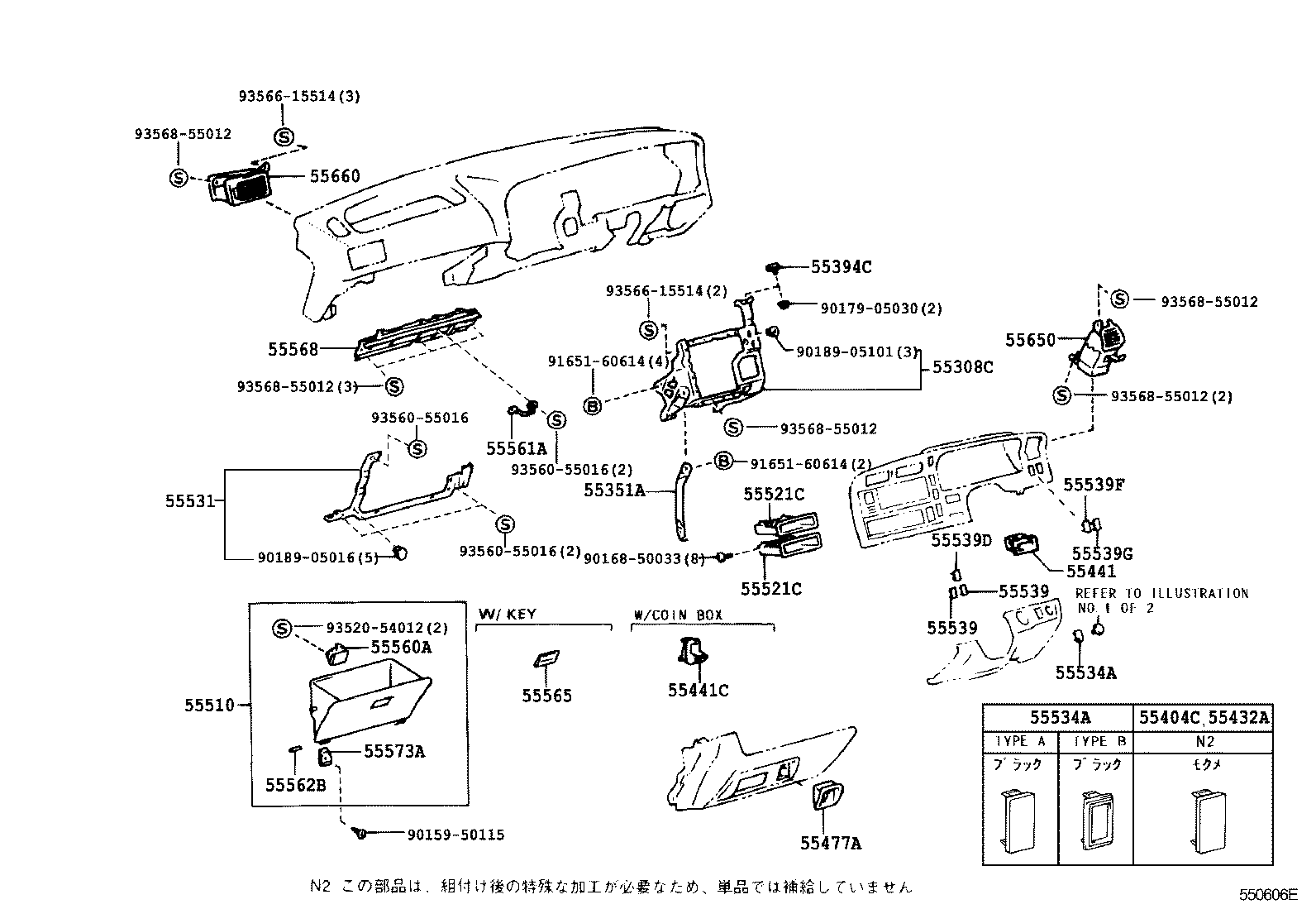 Instrument Panel Glove Compartment