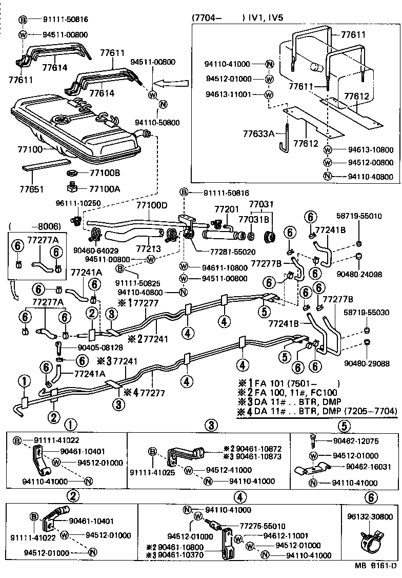 Fuel Tank & Tube