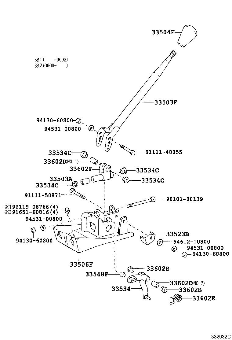 Shift Lever & Retainer