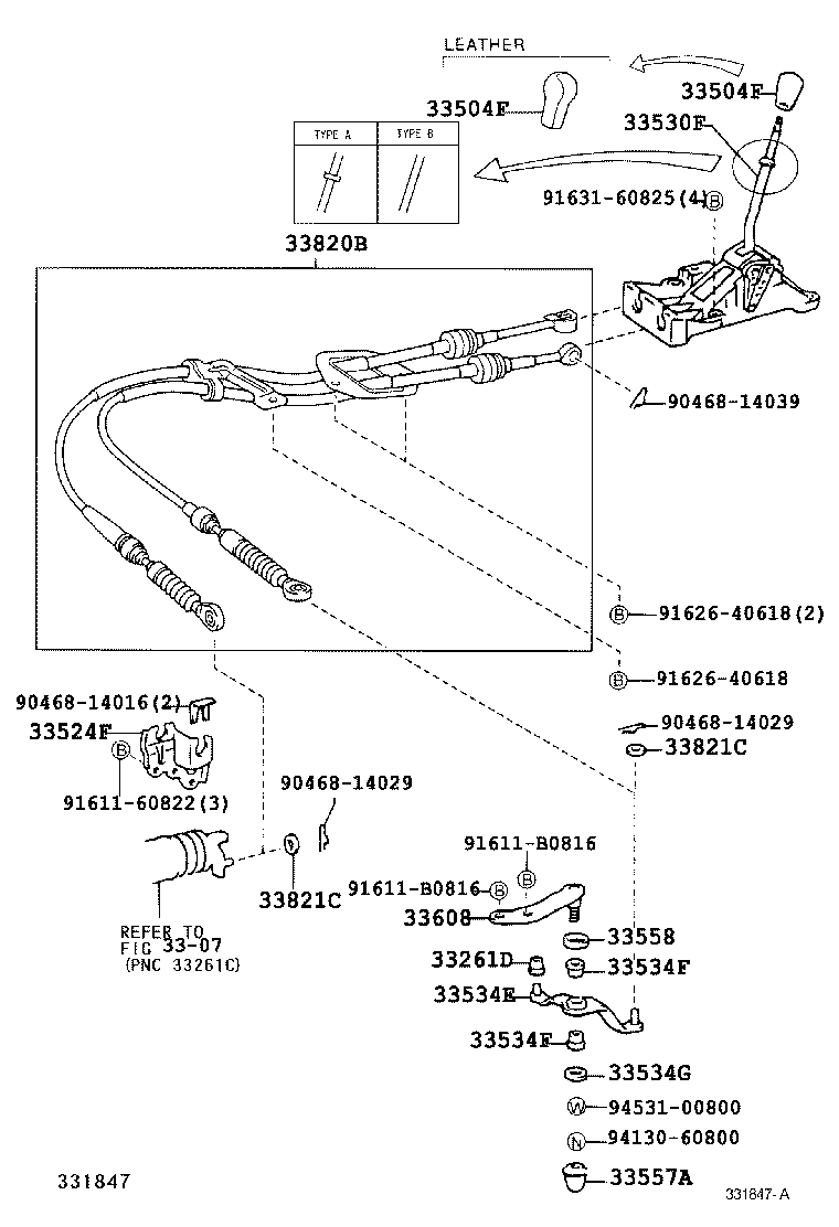 Shift Lever & Retainer