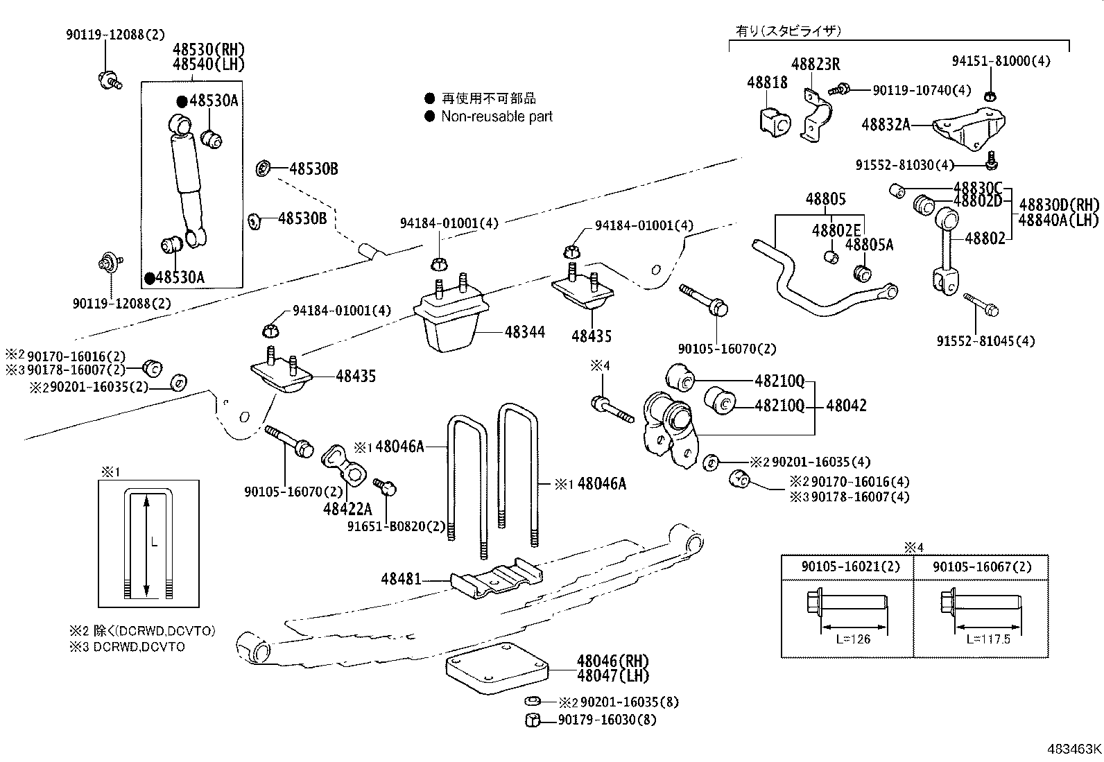 Rear Spring & Shock Absorber