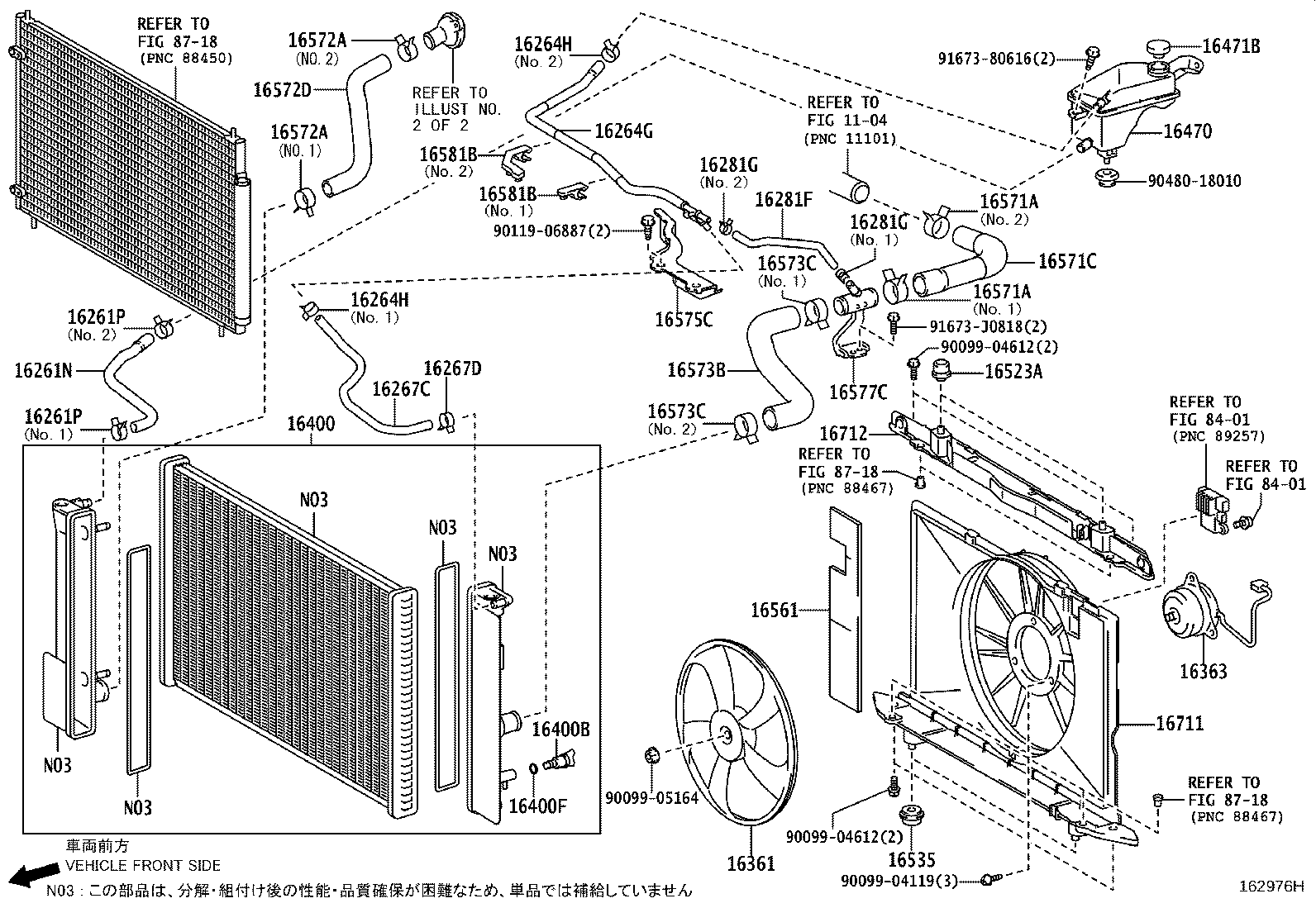 Radiator Water Outlet