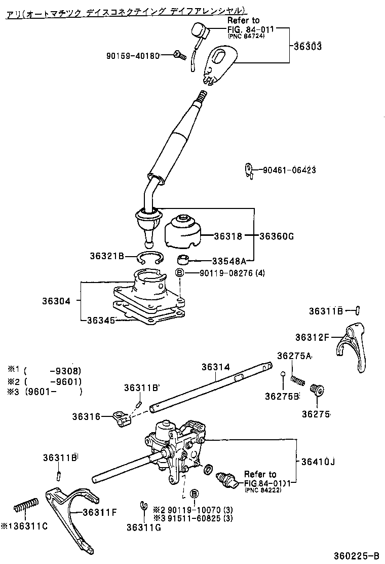 Transfer Lever & Shift Rod