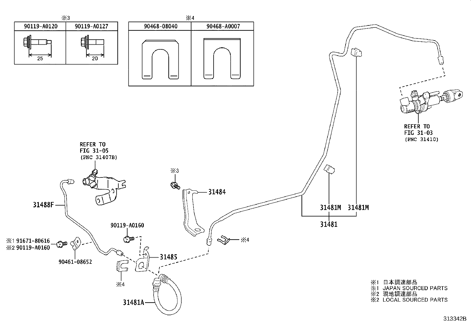 Clutch Pedal Flexible Hose