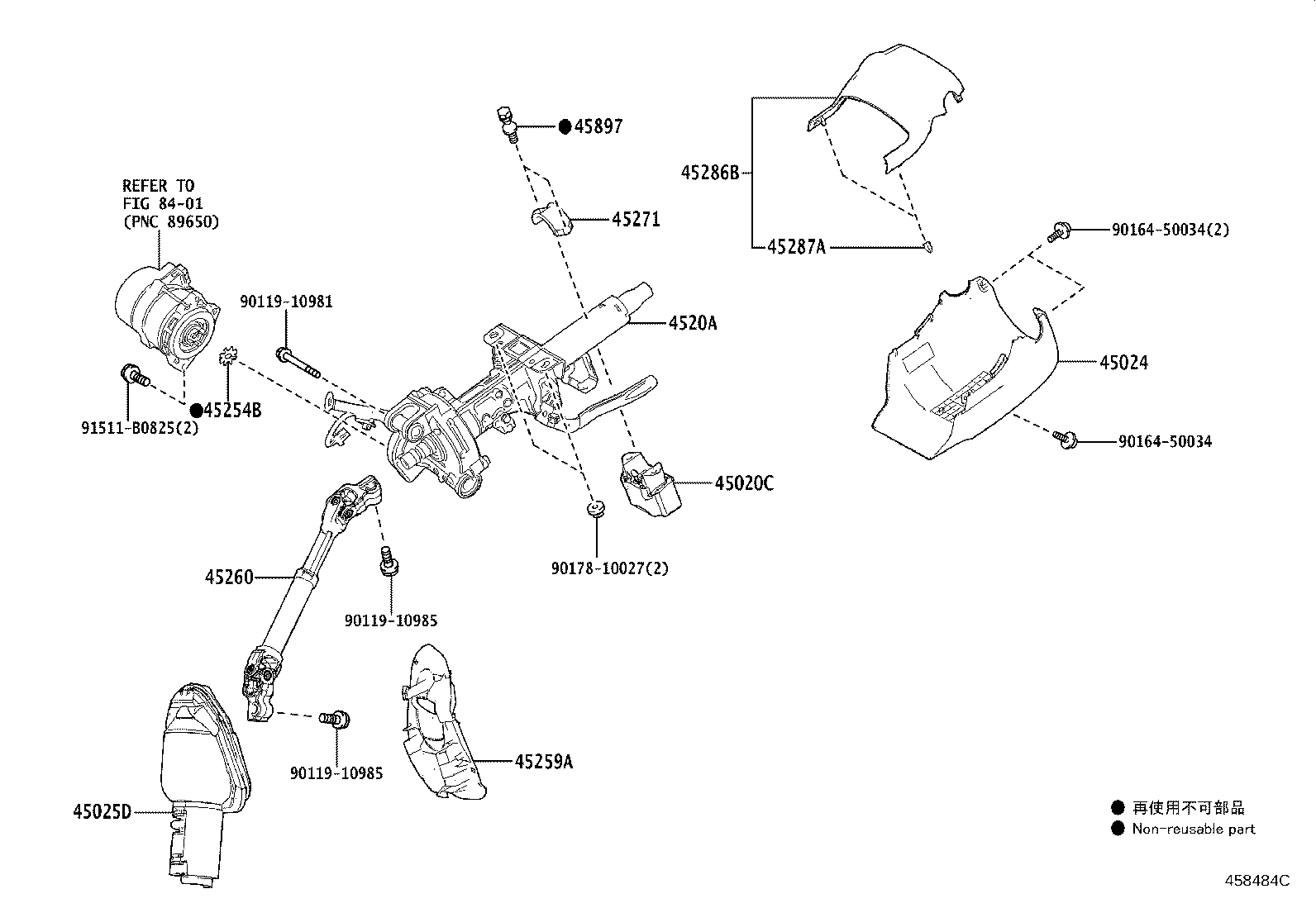 Steering Column & Shaft