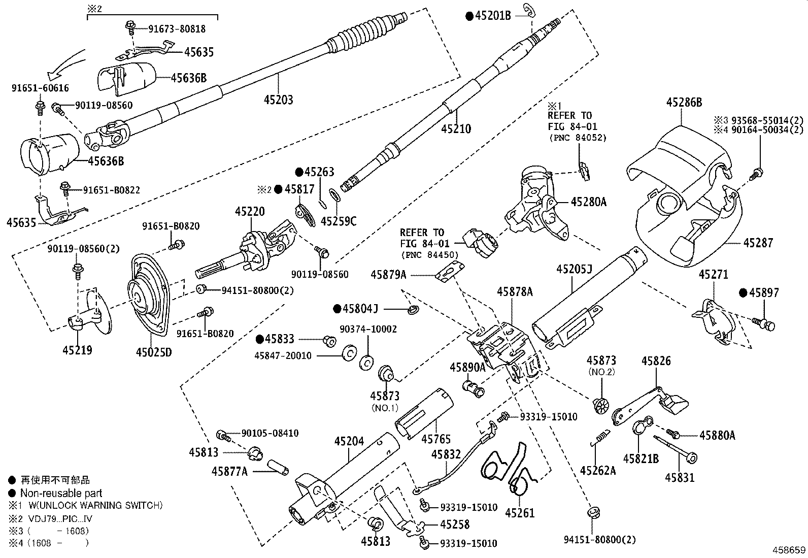 Steering Column & Shaft