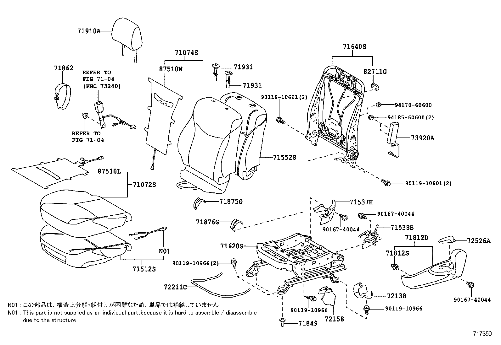 Asiento delantero y riel del asiento