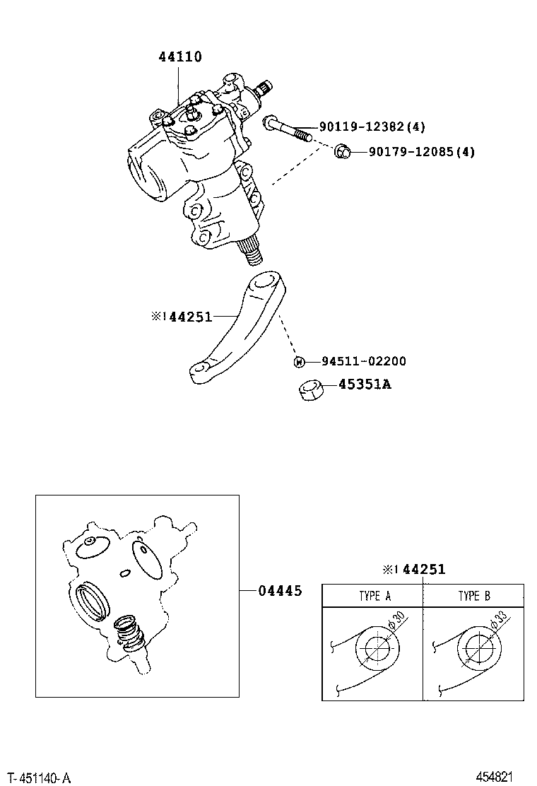 Steering Gear Link