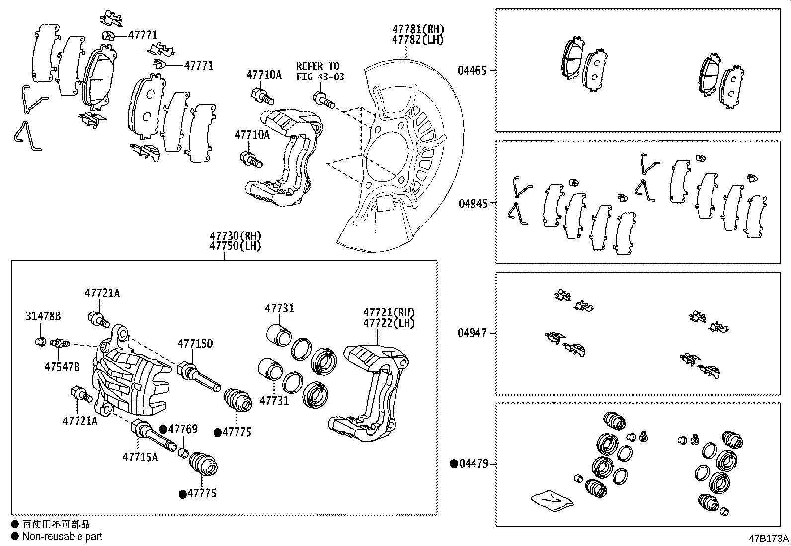 Front Disc Brake Caliper Dust Cover
