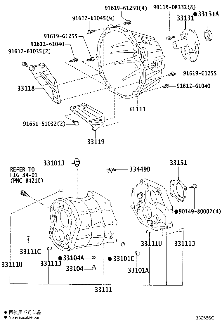 Clutch Housing + Transmission Case