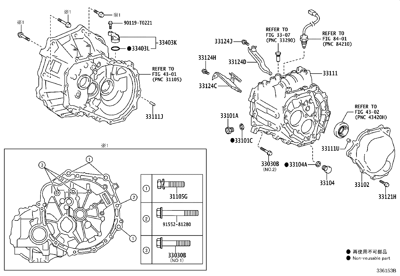 Clutch Housing + Transmission Case