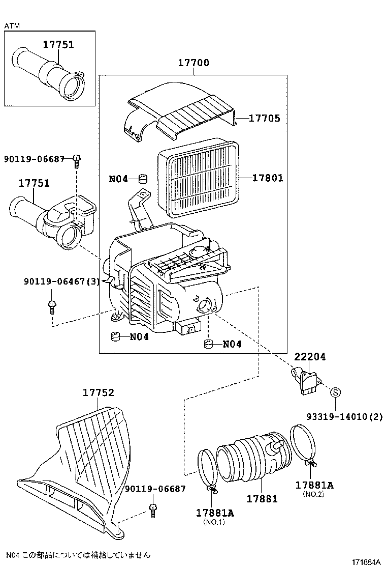 Air Cleaner