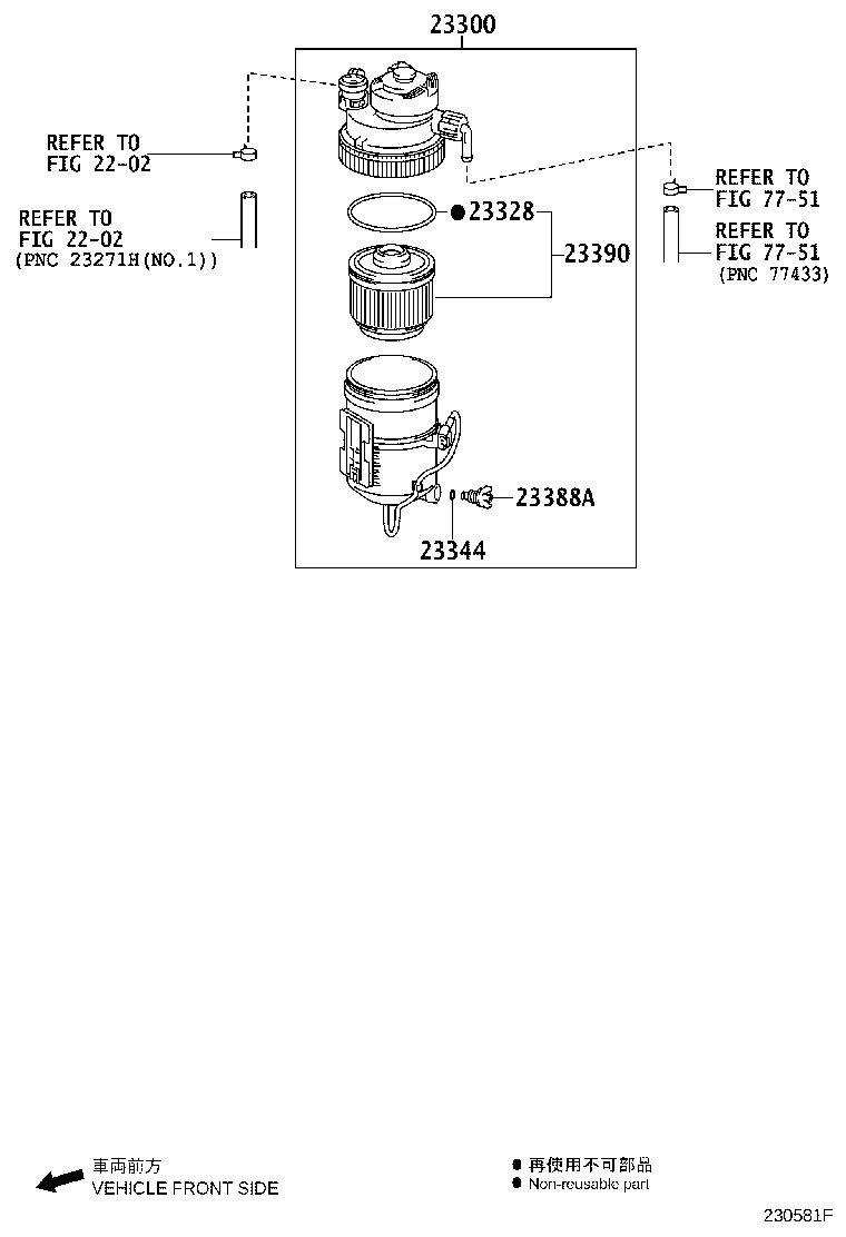 Fuel Filter
