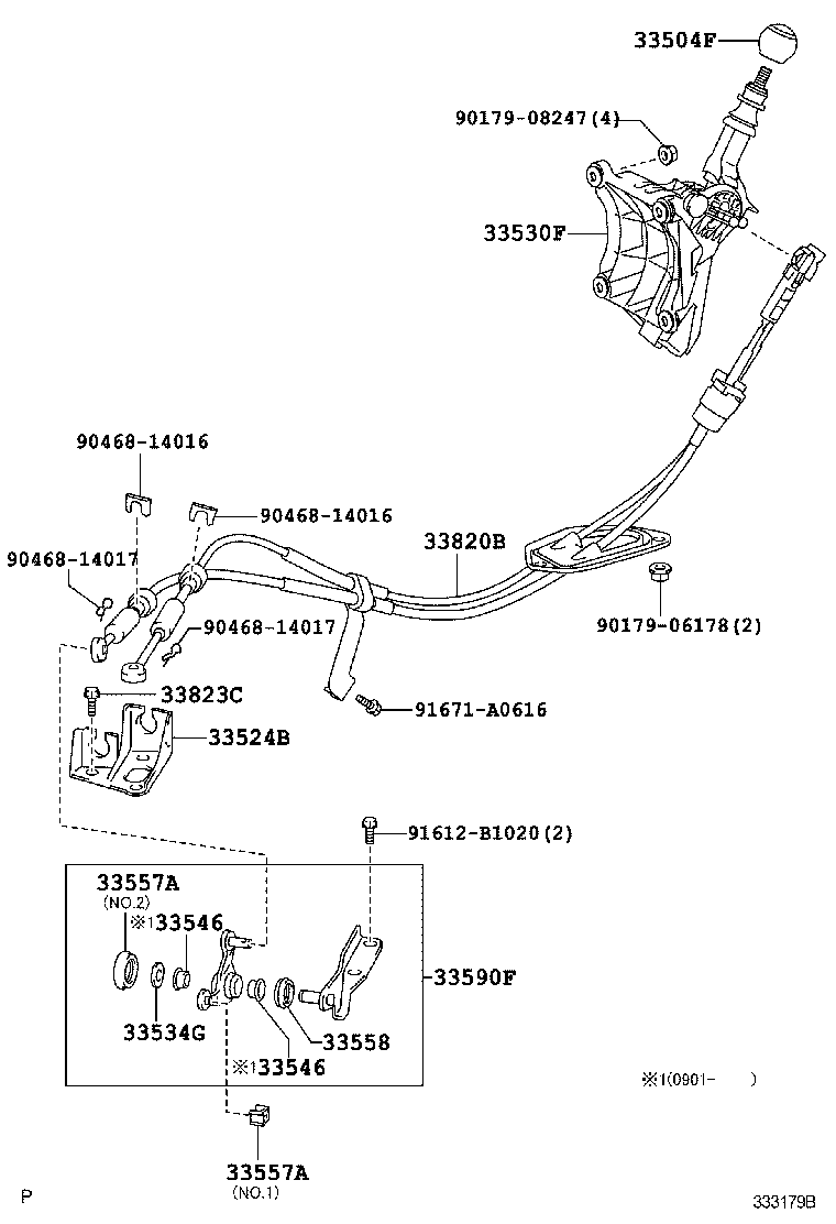 Shift Lever & Retainer