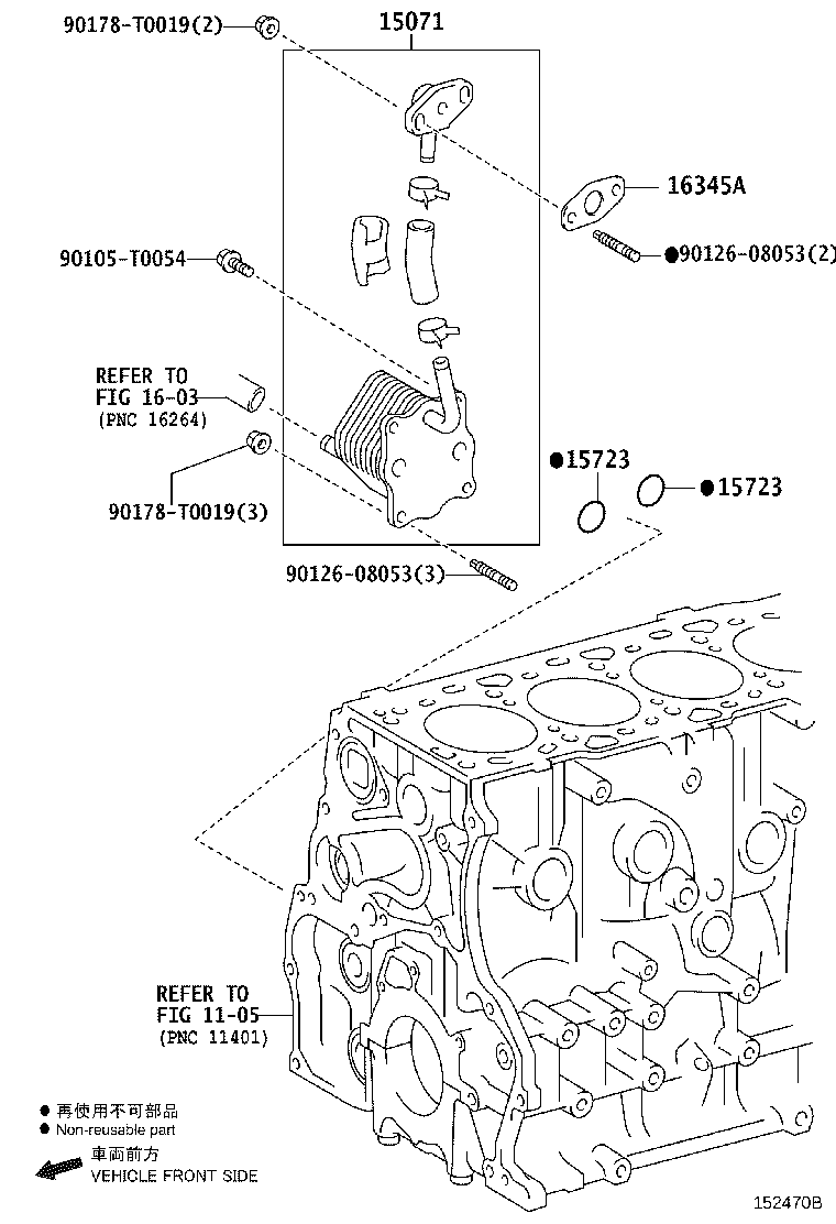 Engine Oil Cooler