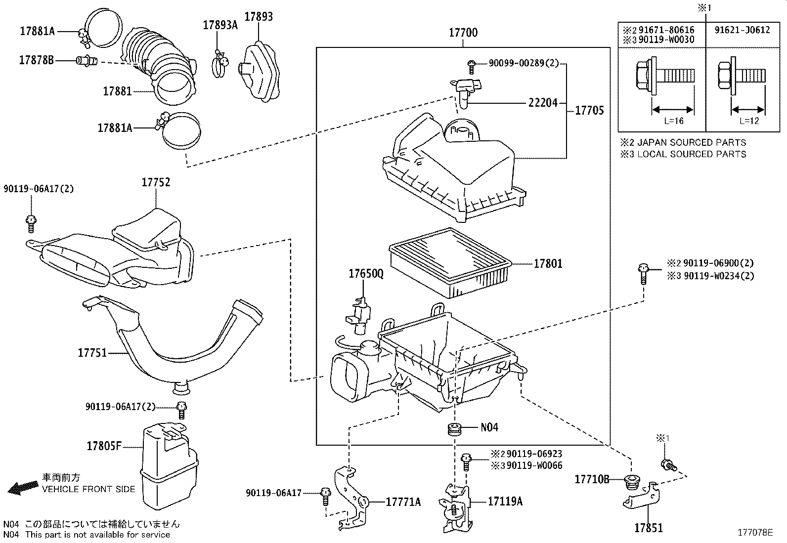 Air Cleaner