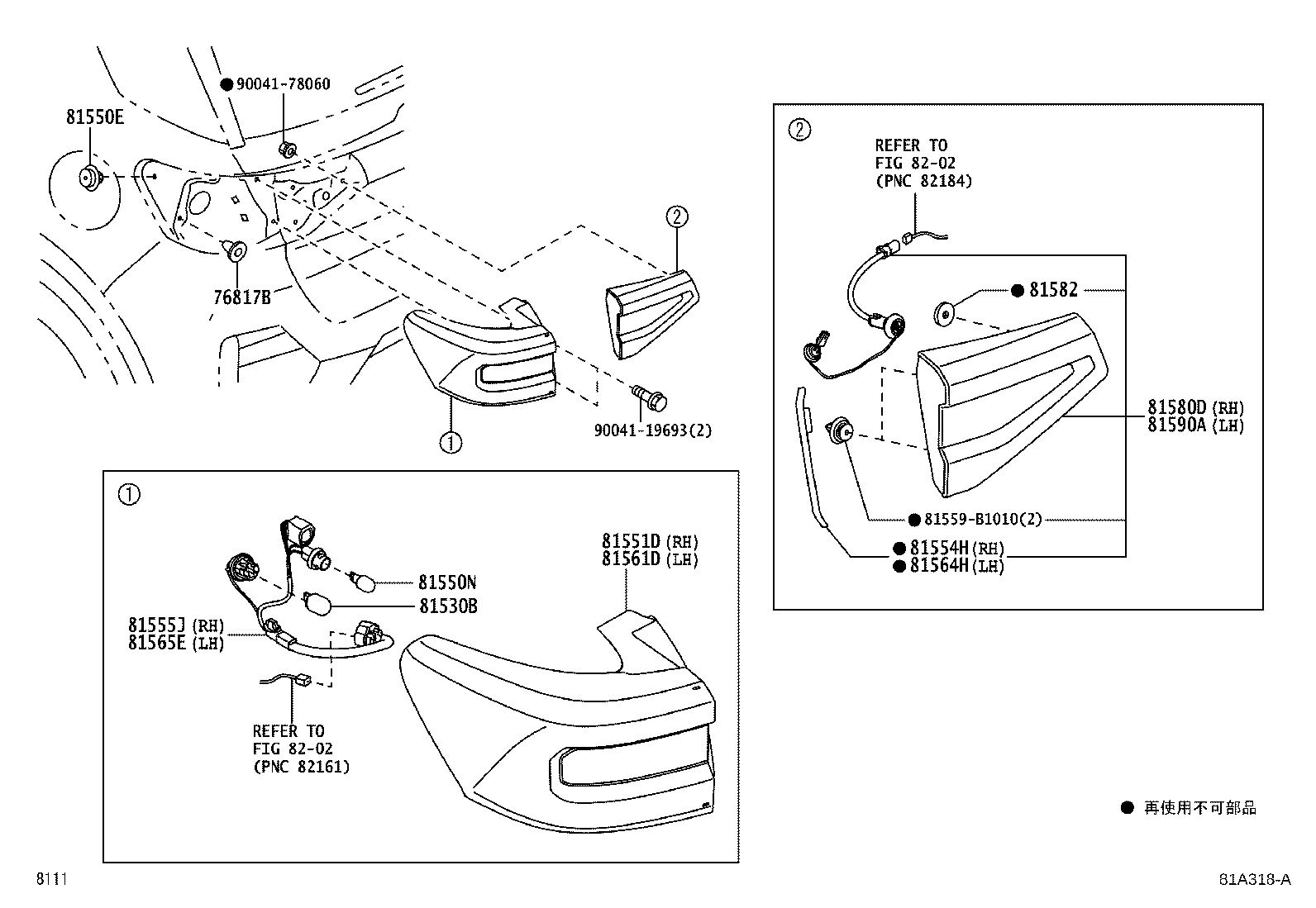 Rear Combination Lamp