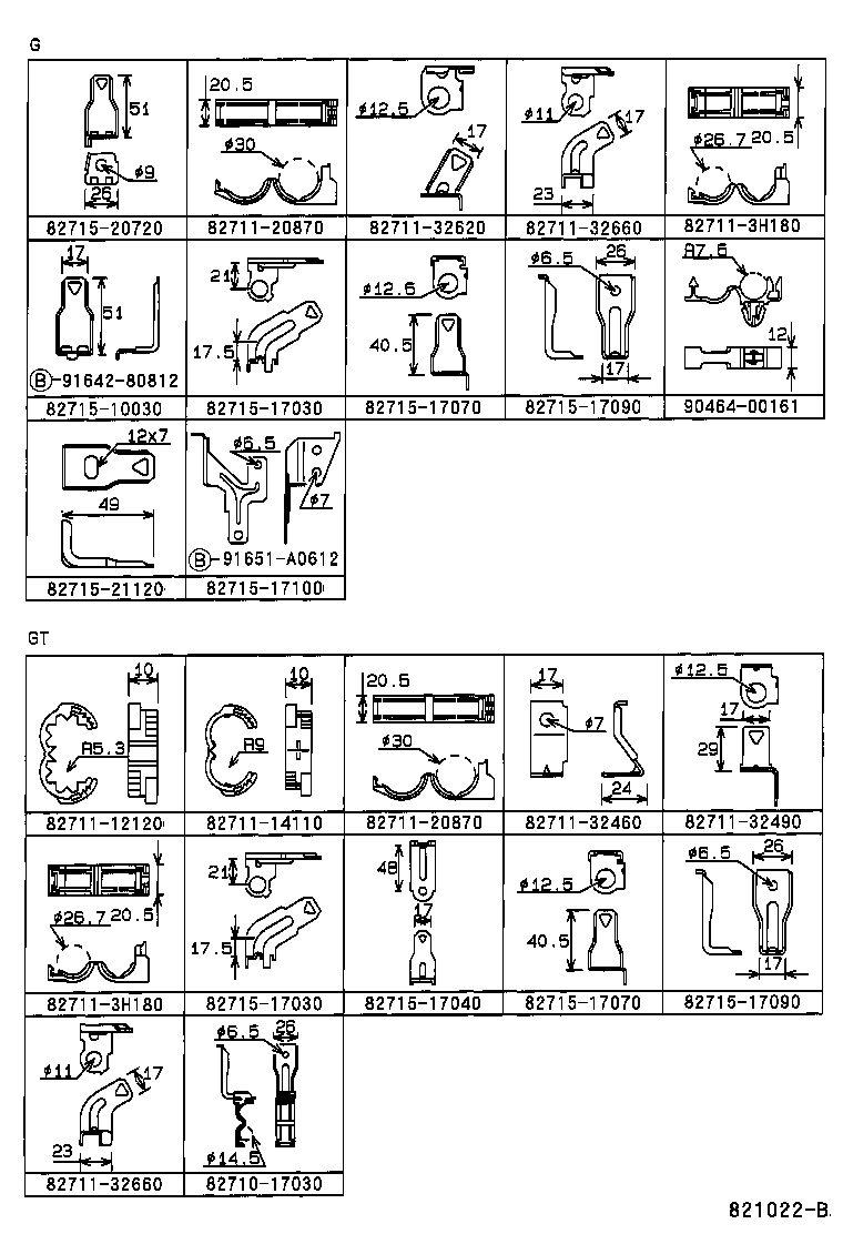 Wiring & Clamp