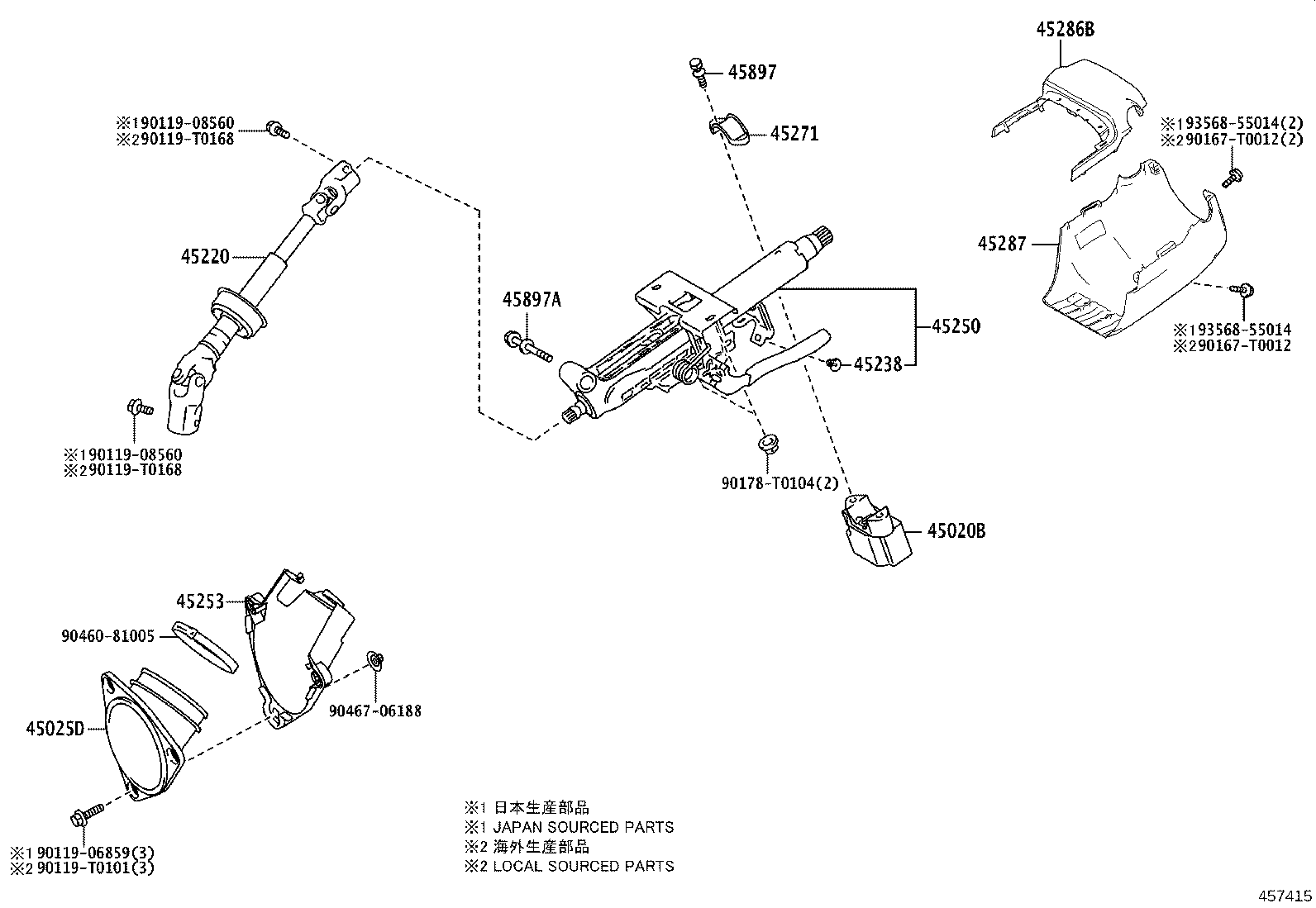 Steering Column & Shaft