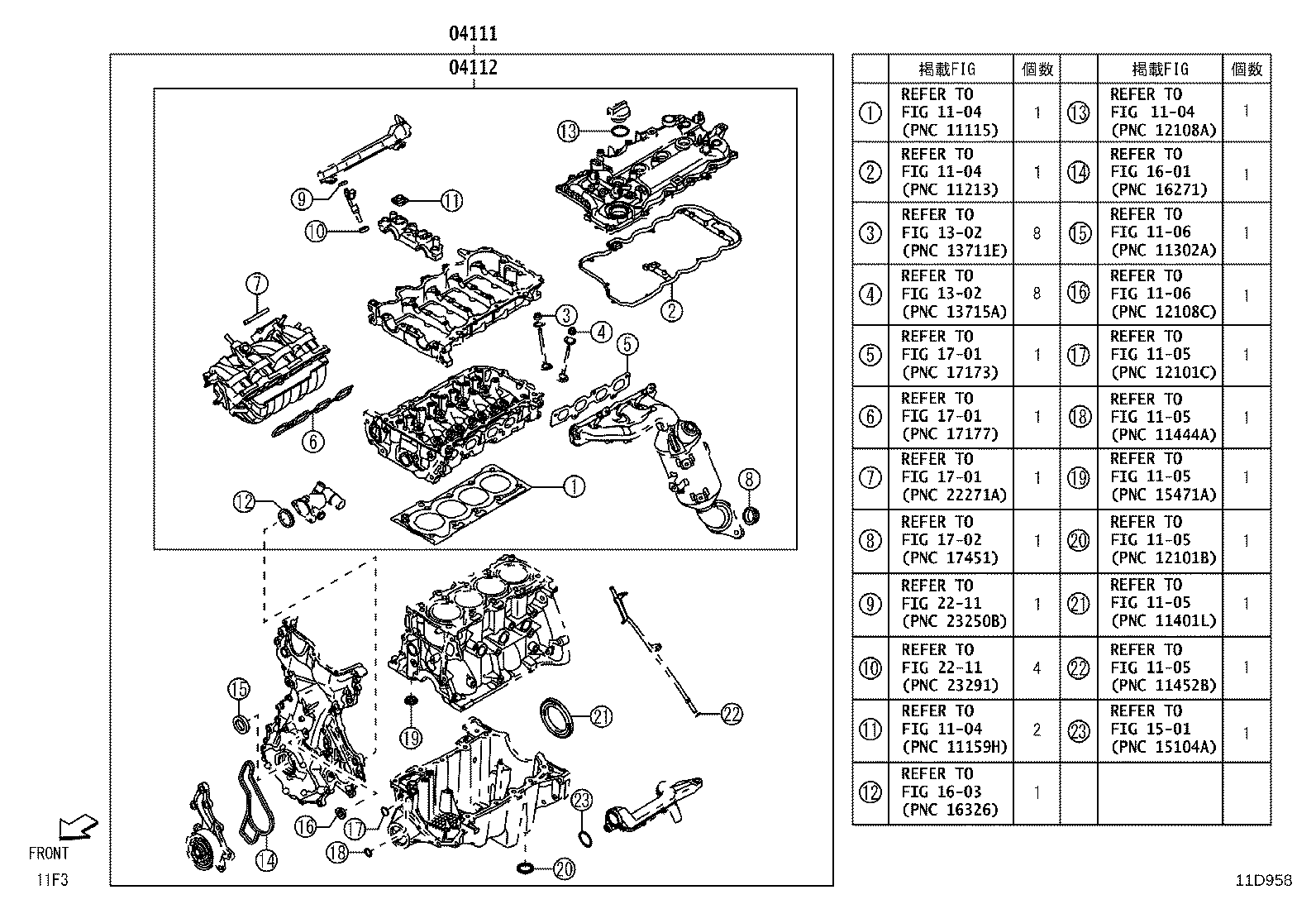 Engine Overhaul Gasket Kit