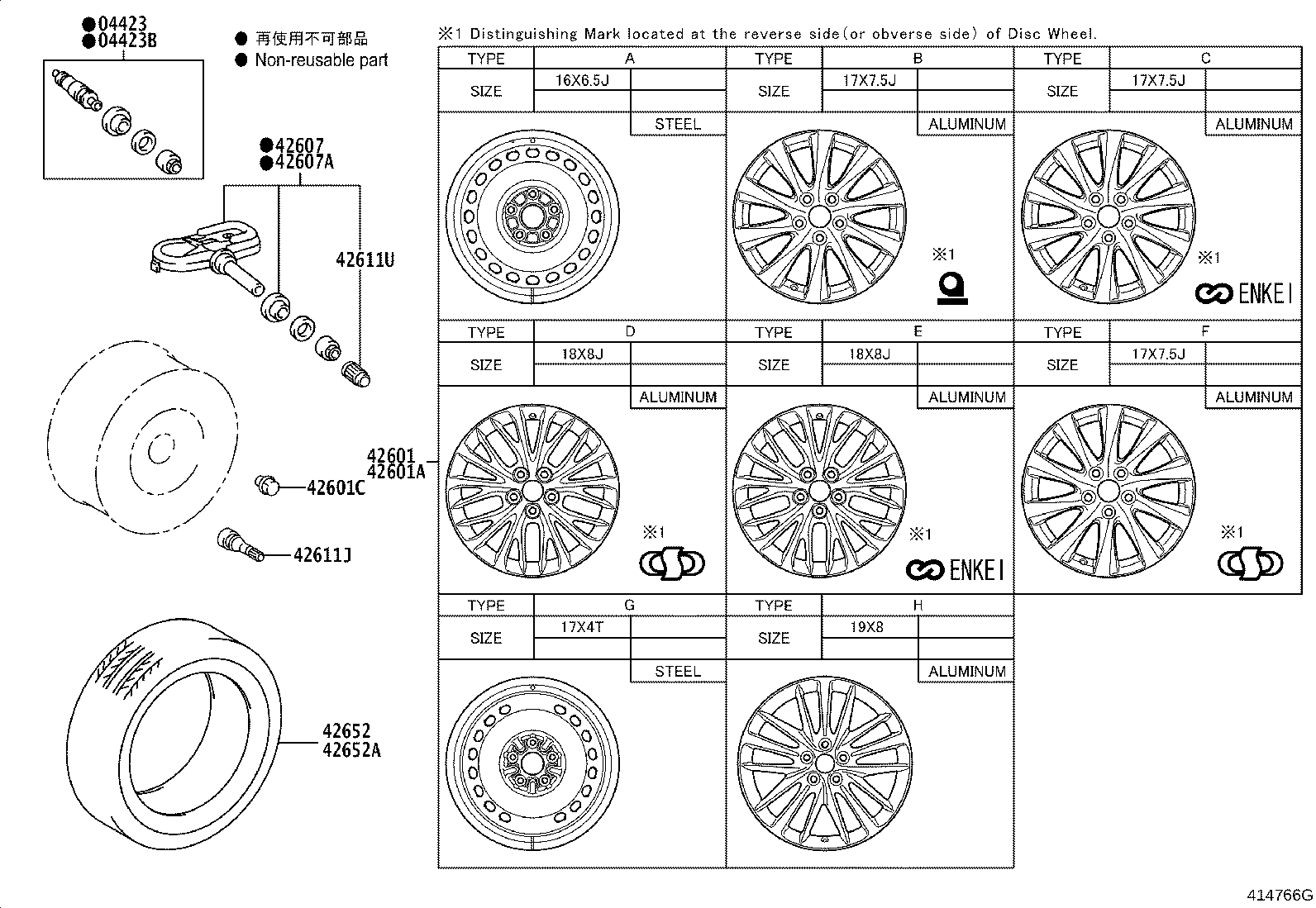 Disc Wheel Cap