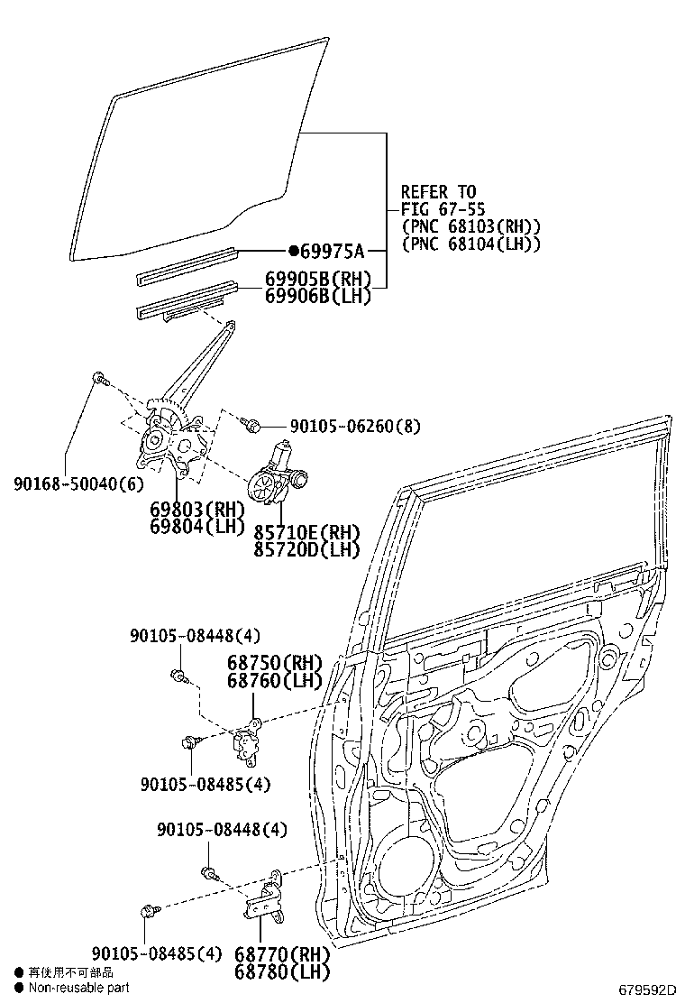 Bisagra del regulador de la ventana de la puerta trasera