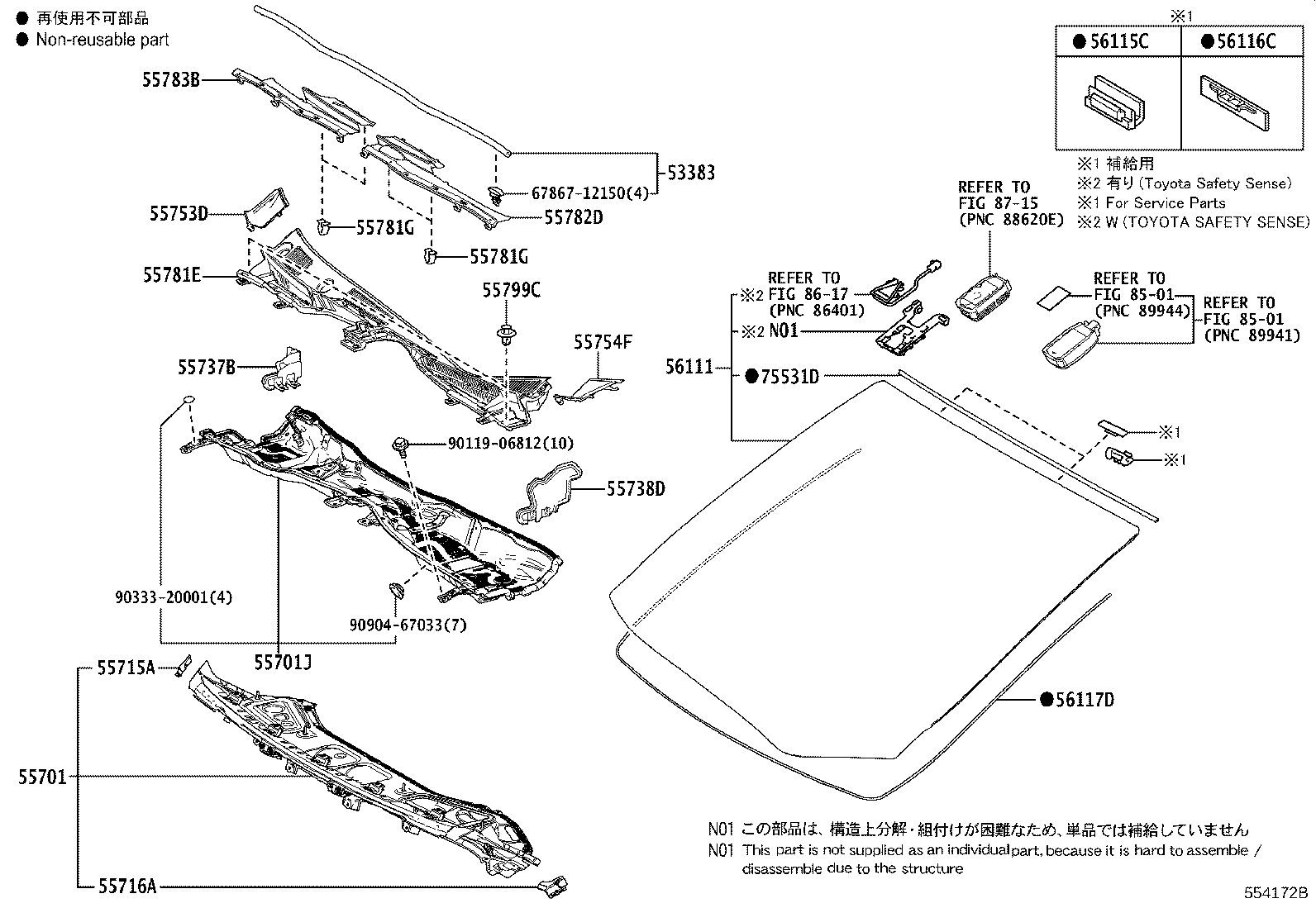 Cowl Panel & Windshield Glass