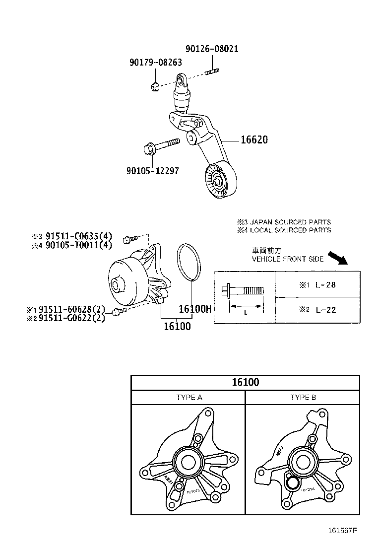 Water Pump