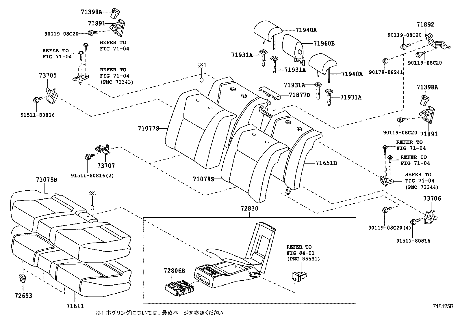 Rear Seat & Seat Track