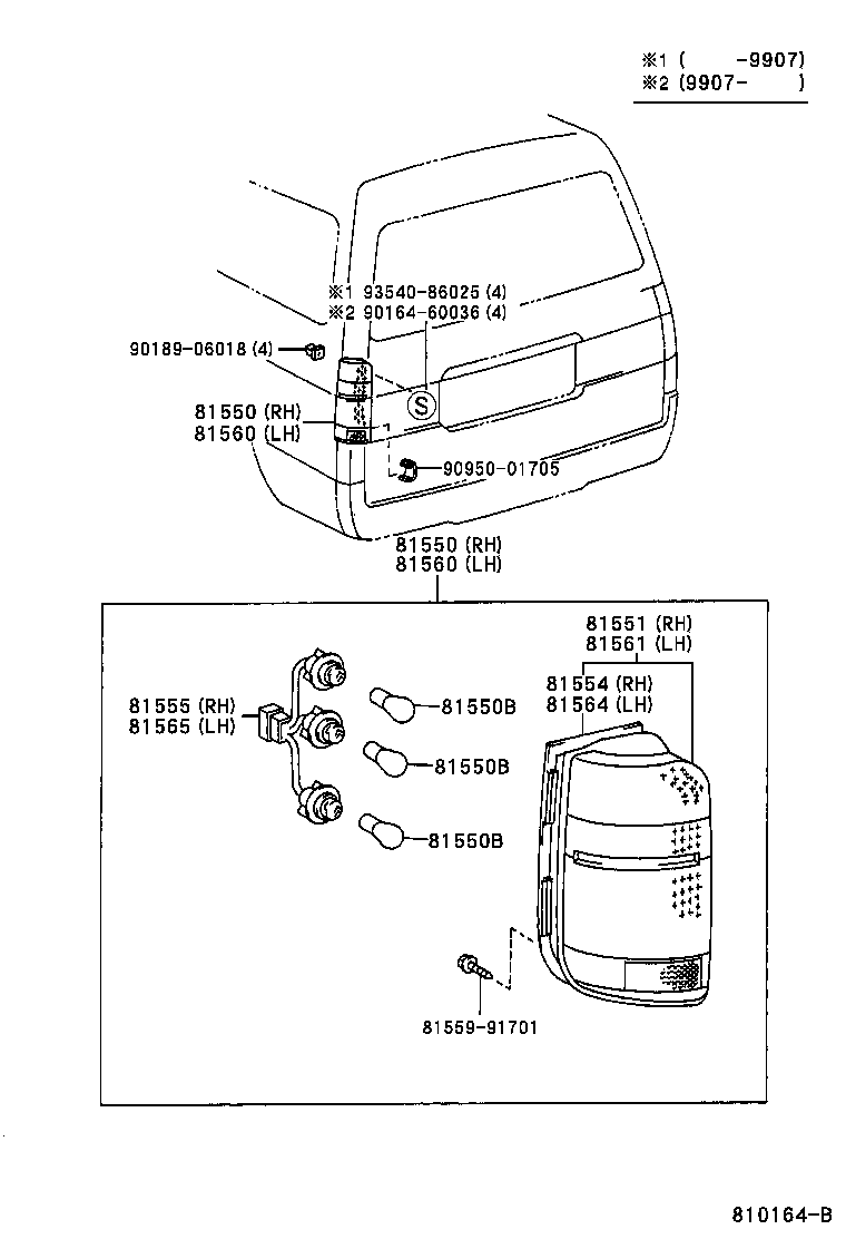 Rear Combination Lamp